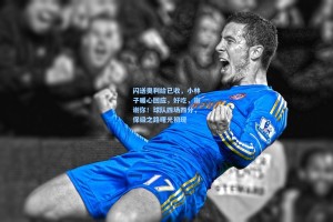 彩经网官网首页-闪送奥利给已收，小林子暖心回应，好吃，谢谢你！球队四场四分，保级之路曙光初现