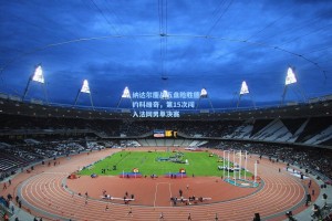 彩经网彩票走势图大全-纳达尔鏖战五盘险胜德约科维奇，第15次闯入法网男单决赛