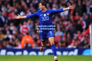 彩经网彩票走势图大全_中国游泳健儿闪耀世锦赛，斩获多枚金牌创历史佳绩