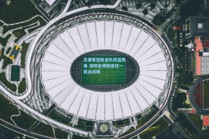 彩经网彩票走势图大全-王建军怒批全队投篮失准 深圳全场低迷仅一亮点闪现