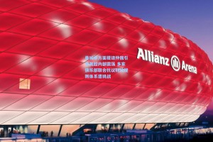 【彩经网官网首页】曼城单方面提请仲裁引发英超内部震荡 多家俱乐部联合抗议财政规则体系遭挑战