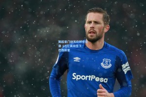 【彩经网官网首页】英超豪门创天价转会纪录 1.5亿英镑签下巴西新星