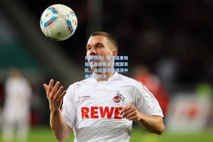 彩经网官网首页：传奇回归！斯潘诺里斯临危受命重返希腊国家队，奥运落选赛或演中希焦点对决