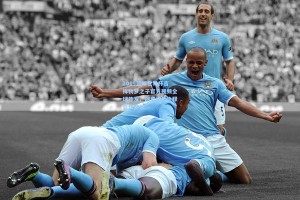 彩经网：2019篮球世界杯吉祥物梦之子官方视频全球首发，创意设计诠释篮球梦想