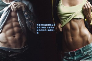 彩经网彩票走势图大全_尤里奇坦言巴黎圣日耳曼实力断层 法甲霸主给欧战对手上的震撼一课