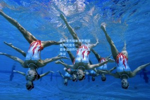 彩经网彩票走势图大全：皇马官方媒体发声质疑裁判尺度不一，拉菲尼亚争议动作引双重标准争议