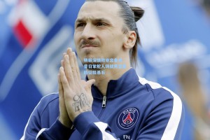 彩经网官网首页-杨毅深情致谢宫鲁鸣，昔日掌舵人铸就男篮里约征程基石