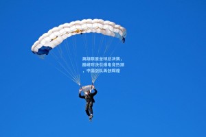 彩经网彩票走势图大全_英雄联盟全球总决赛，巅峰对决引爆电竞热潮，中国战队再创辉煌