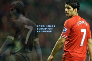 彩经网官网首页_激烈角逐！全国大学生田径锦标赛4×100米接力赛圆满落幕