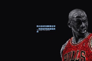 彩经网官网首页_新兴运动热潮席卷全球，传统体育格局面临挑战