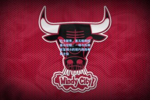 彩经网官网首页：马卡聚焦，塞瓦略斯的皇马征程，一场与伤病反复搏斗的现代西西弗斯之役