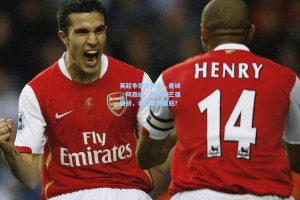 彩经网彩票走势图大全-英超争冠白热化，曼城、阿森纳、利物浦三强鏖战，谁能笑到最后？