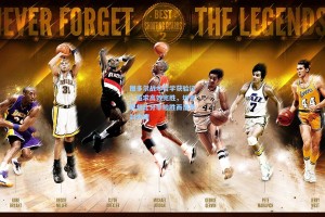 彩经网_图多尔战术哲学获验证，追求高效完胜，坦言理想比分非险胜而是零封大捷