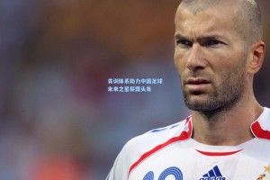 彩经网彩票走势图大全-青训体系助力中国足球未来之星崭露头角