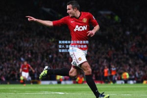 【彩经网】英媒曝米德尔斯堡强势留人 主帅爱德华兹婉拒狼队橄榄枝