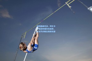 彩经网彩票走势图大全：温网巅峰对决，阿尔卡拉斯逆转德约科维奇，新生代闪耀全英俱乐部