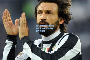 彩经网官网首页|国际田联加强兴奋剂检测力度 多名运动员面临严厉处罚