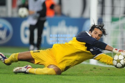 彩经网_青训体系再结硕果，某国U17足球队勇夺国际邀请赛冠军