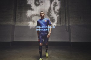 彩经网彩票走势图大全-点球大战惊心动魄，蓝鹰绝杀红魔捧杯