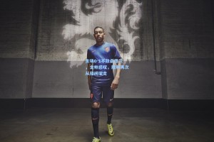 彩经网彩票走势图大全|主场0-1不敌桑德兰，主帅感叹，胜利再次从指间溜走