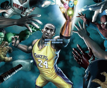 彩经网彩票走势图大全-英超激战正酣，曼城绝杀登顶，阿森纳憾平跌至第三