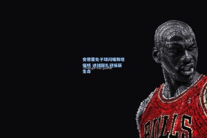 彩经网彩票走势图大全-安德雷处子球闪耀斯坦福桥 进球献礼迎接新生命